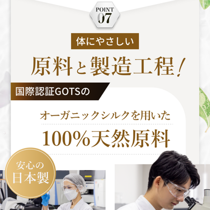 カラダシルク飲料 ZINZO