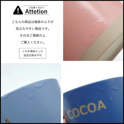 padou コーヒーマグ 300ml 陶器製