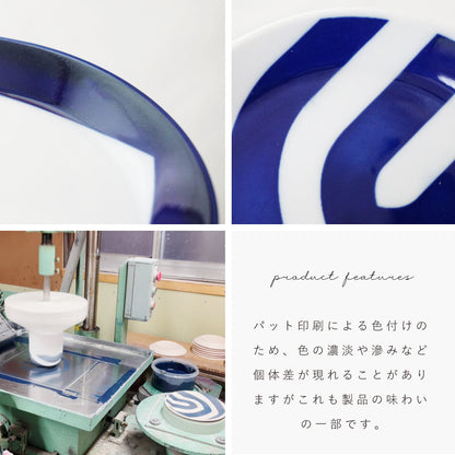 padou modern plate 13.5cm