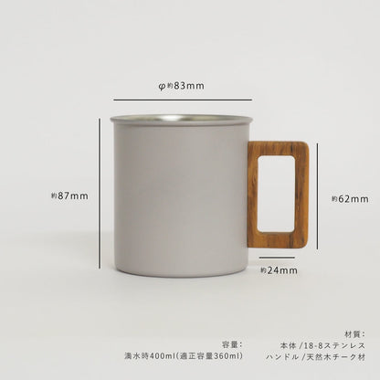 padou ステンレス & ウッドマグ 400ml ウッドキャップ付き