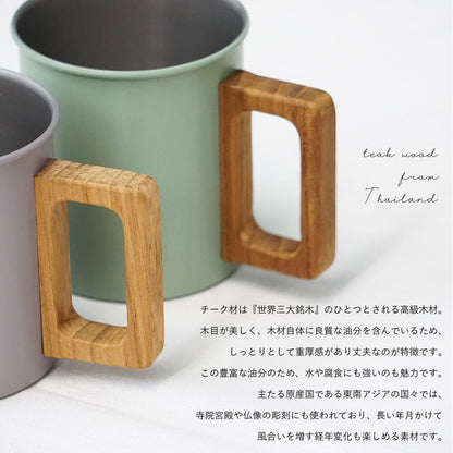 padou ステンレス & ウッドマグ 300ml